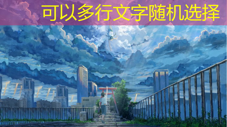 米乐为您介绍：角色原画在游戏中位置怎么设置
