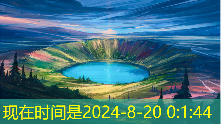 米乐：物业乒乓球台温馨提示