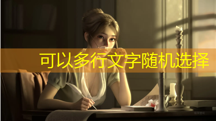 米乐m6官网登录入口：乒乓球台的桌子叫什么