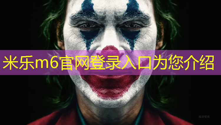 <strong>米乐：汗马跑步机售后服务</strong>