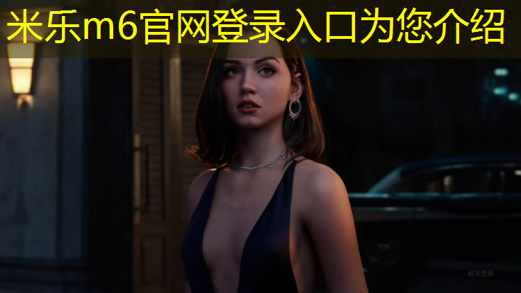 <strong>米乐为您介绍：高中生举哑铃多少kg单手</strong>