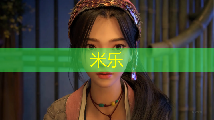 米乐为您介绍：塑胶跑道一般多少米一个小时