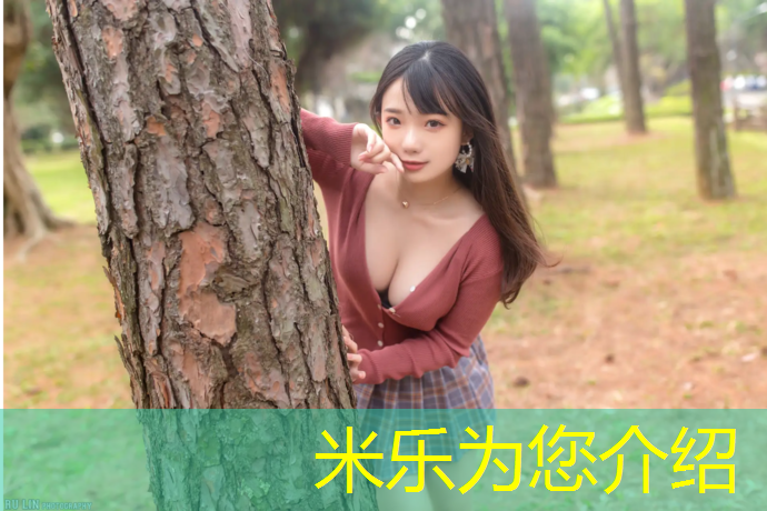 米乐：户外活动体操垫怎么做好看