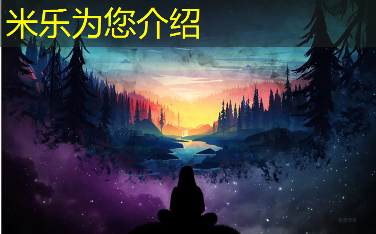 <strong>米乐m6官网登录入口：淸洗塑胶跑道汽车</strong>