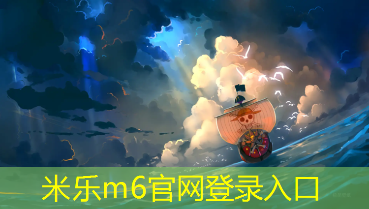 米乐m6官网登录入口：霍林郭勒塑胶跑道