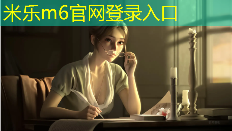 米乐m6官网登录入口：牛津布体操垫