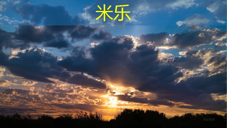 米乐：盱眙塑胶跑道价格