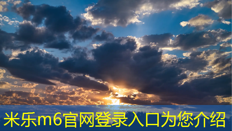 米乐m6官网登录入口：体操球训练教程图解