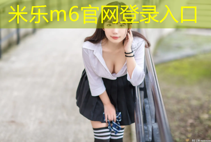 <strong>米乐：自由体操垫有弹性么</strong>