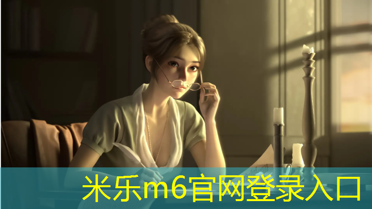 米乐：跆拳道穿护具特效