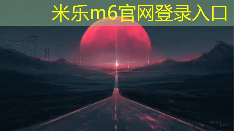 米乐：小乒乓球台怎么样