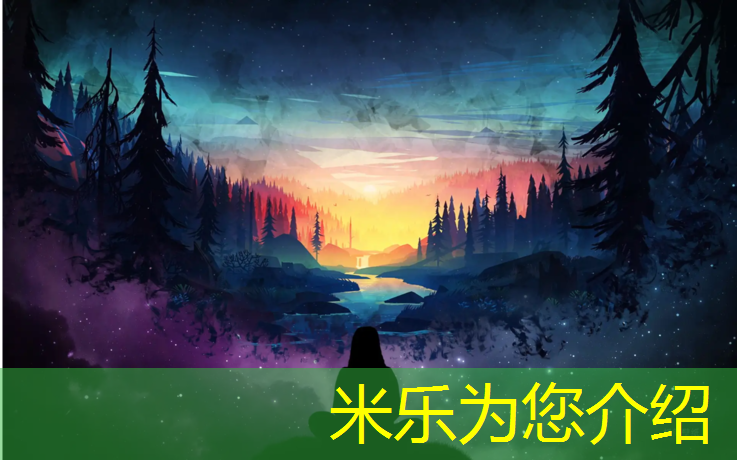 米乐为您介绍：田阳透气型塑胶跑道
