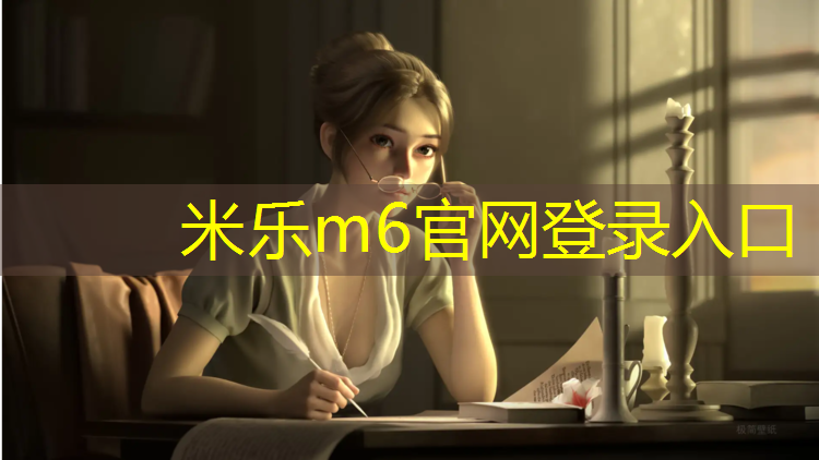 米乐m6官网登录入口：塑胶跑道检测参数