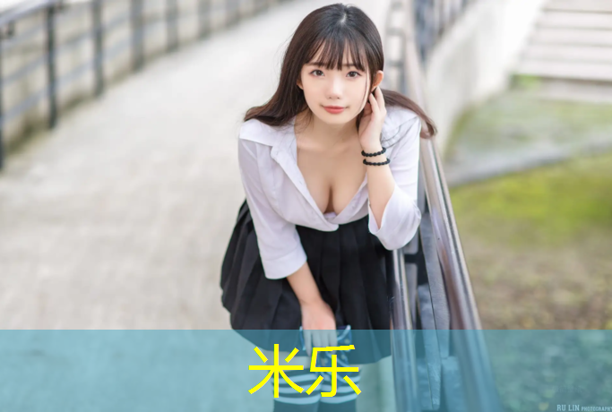 <strong>米乐：室内塑胶跑道材料标准厚度</strong>