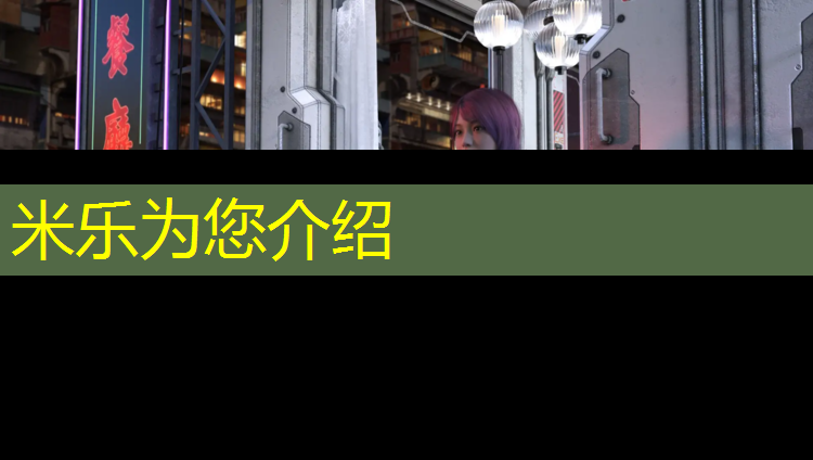 <strong>米乐为您介绍：跆拳道护具穿起来感觉</strong>