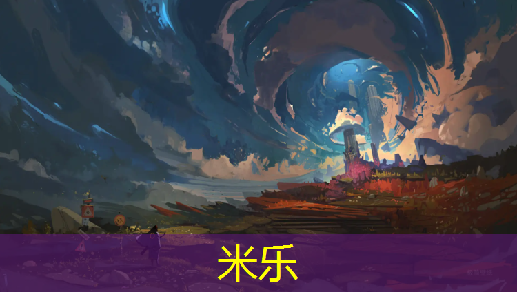 米乐：天祝塑胶跑道新国标