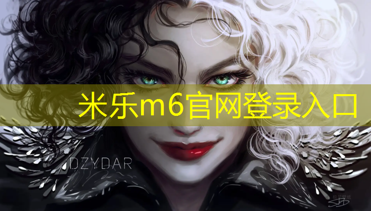 <strong>米乐m6官网登录入口：辽宁出售塑胶跑道</strong>