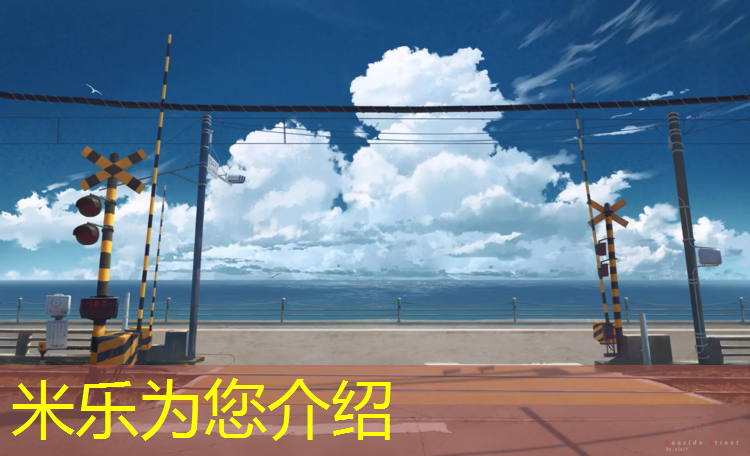 <strong>米乐：塑胶跑道基层修复</strong>
