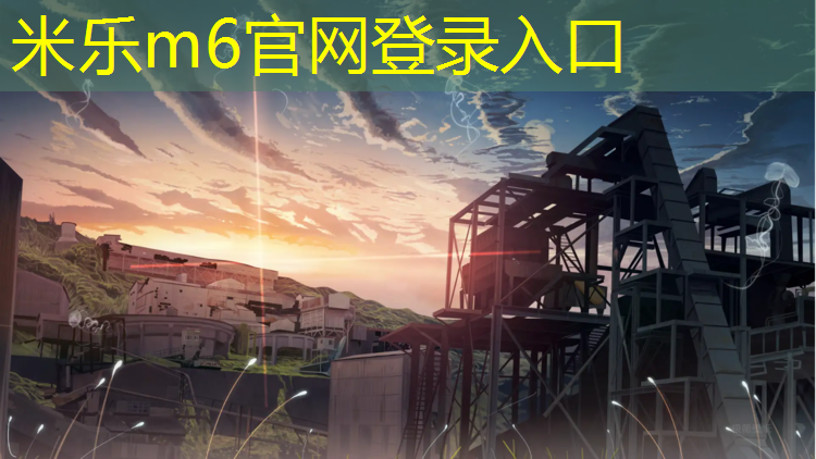 米乐为您介绍：跆拳道阿迪护具哪个效果好