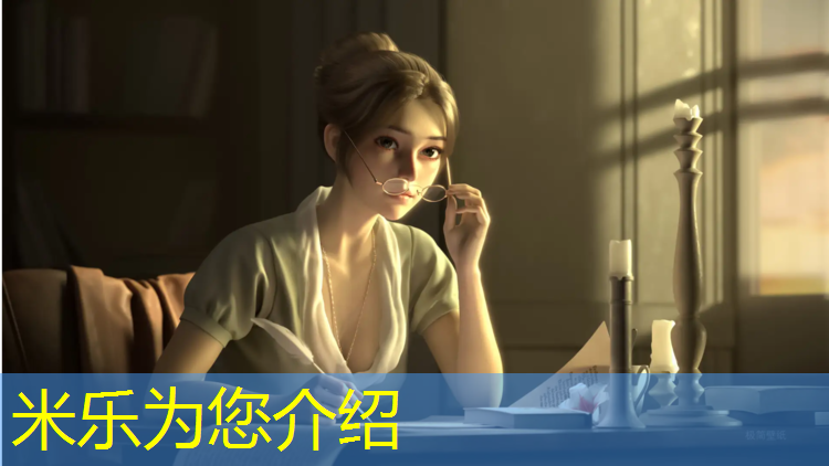 米乐m6官网登录入口：厦门公园塑胶跑道