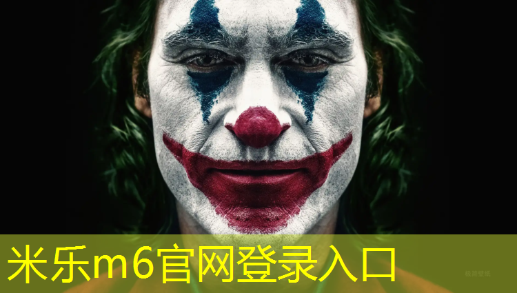 米乐m6官网登录入口为您介绍：塑胶跑道专用摊平机器