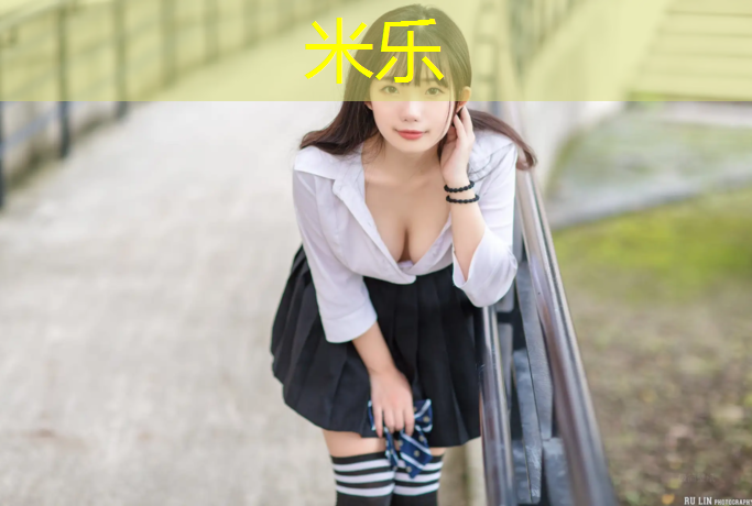米乐为您介绍：封丘塑胶跑道设计施工