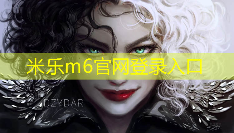 <strong>米乐m6官网登录入口：淮南施工塑胶跑道材料</strong>