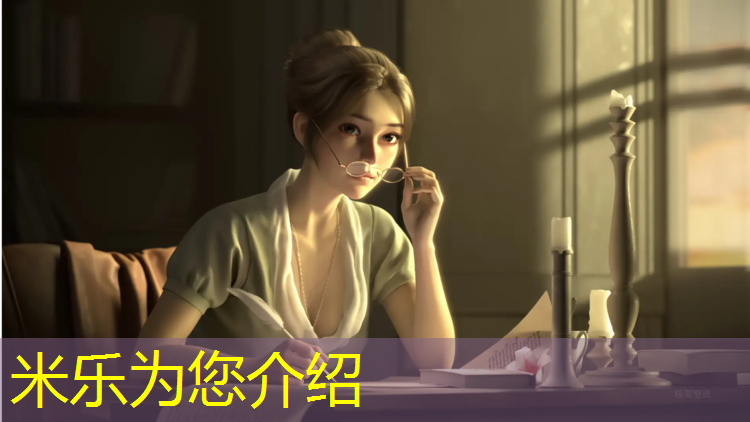 <strong>米乐m6官网登录入口为您介绍：常州引领塑胶跑道</strong>