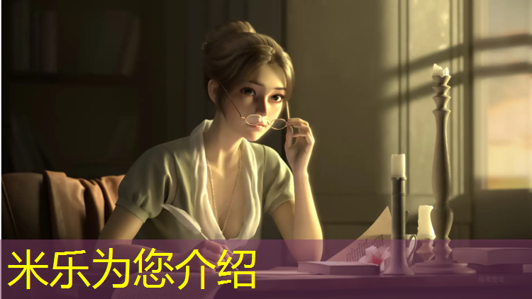 <strong>米乐m6官网登录入口：九和路塑胶跑道</strong>