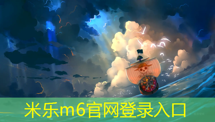 米乐为您介绍：清丰哪个公园有塑胶跑道