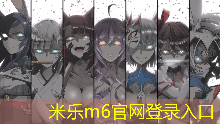 <strong>米乐m6官网登录入口：花博园塑胶跑道</strong>