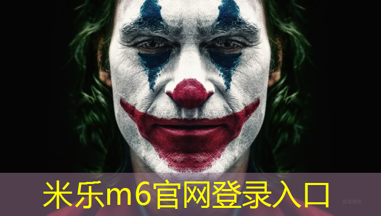 <strong>米乐为您介绍：泉港塑胶跑道修理</strong>