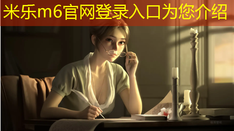 <strong>米乐为您介绍：天地微妙！日落西山，密集草坪绿化带染霜奇观令人惊艳</strong>