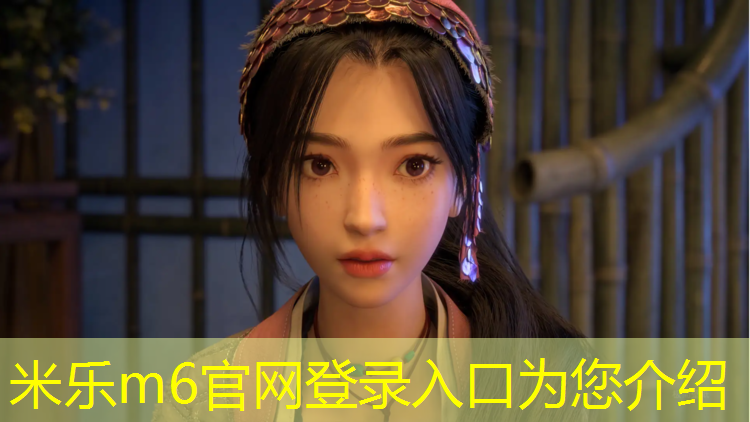 <strong>米乐为您介绍：湛江标准塑胶跑道工程</strong>