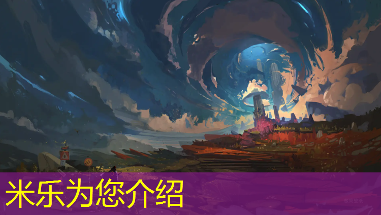 <strong>米乐：临时塑胶跑道</strong>