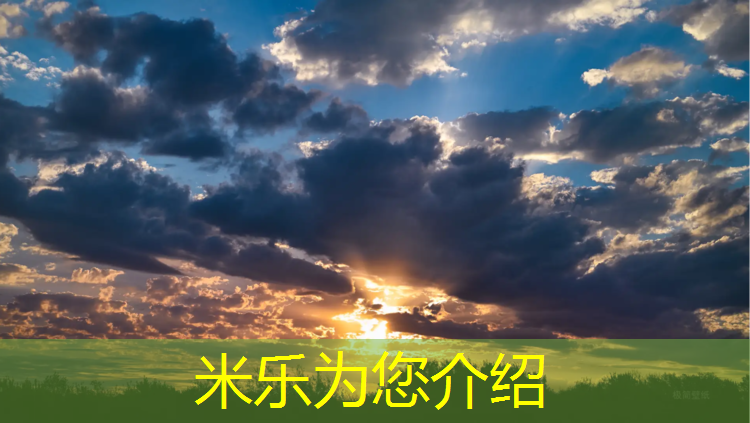 米乐：塑胶跑道卷材铺设要求多高