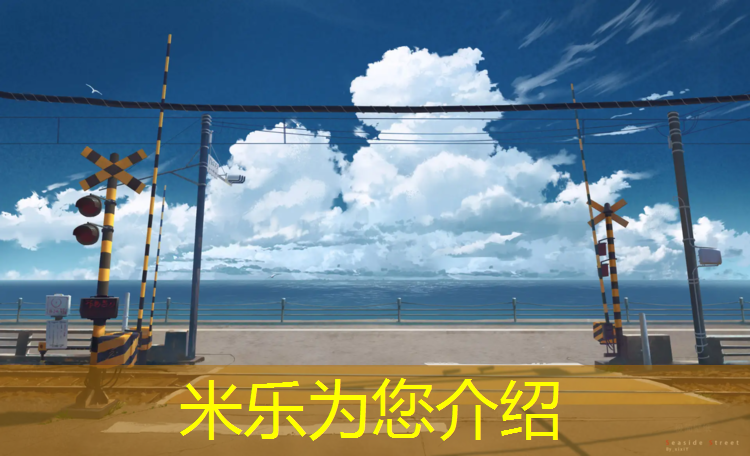<strong>米乐：罗田塑胶跑道运动场</strong>