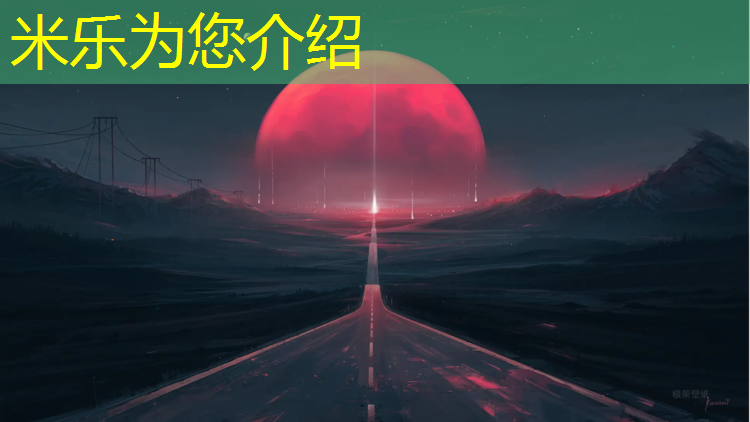 <strong>米乐：塑胶跑道用铺水泥吗_</strong>