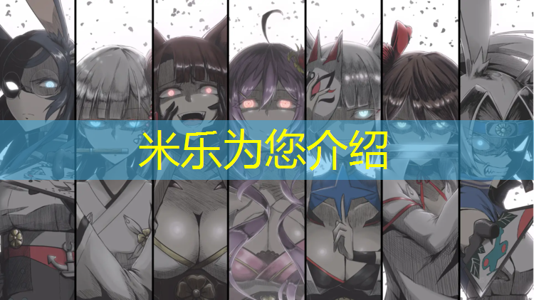 <strong>米乐m6官网登录入口为您介绍：足球网球网描述</strong>