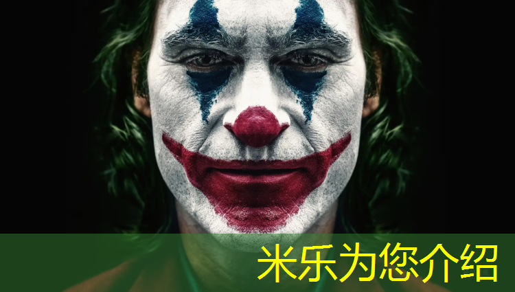 米乐为您介绍：绥阳塑胶跑道费用