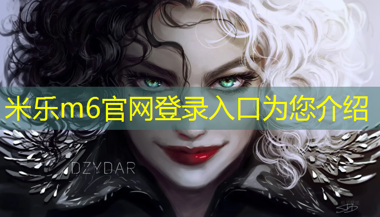 <strong>米乐m6官网登录入口为您介绍：忻州碧桂园塑胶跑道价格</strong>