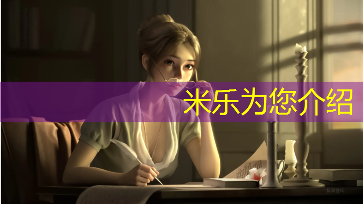 米乐m6官网登录入口：山南透气型塑胶跑道
