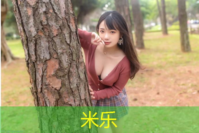米乐：跆拳道护具全套穿法