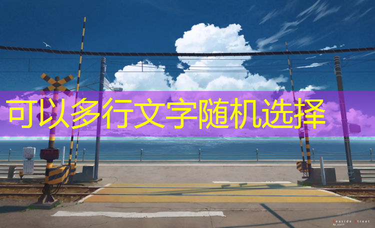 孩子够不着乒乓球台怎么办