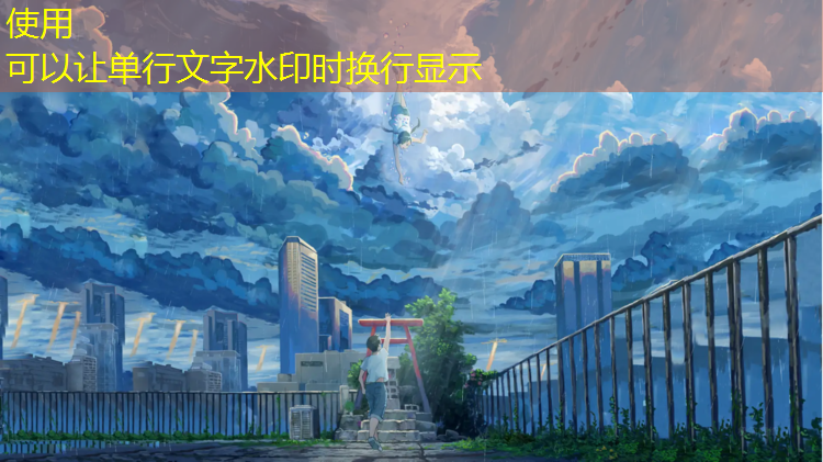 室内健身彩绸