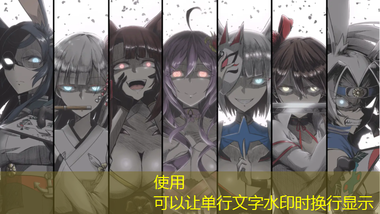 超美原画手机游戏软件