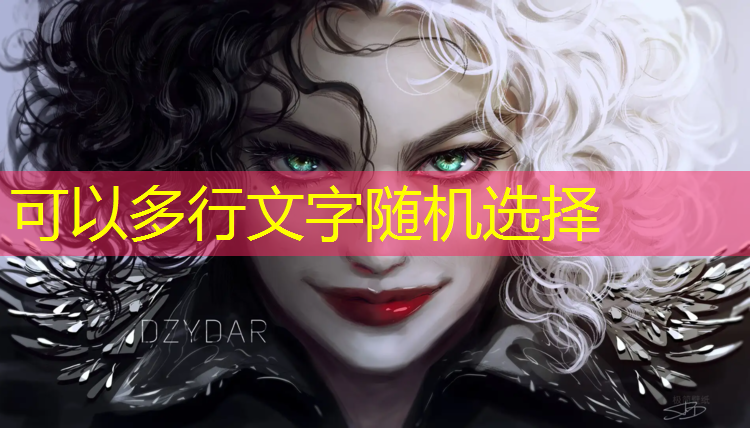 跟程序有关的游戏名字女生