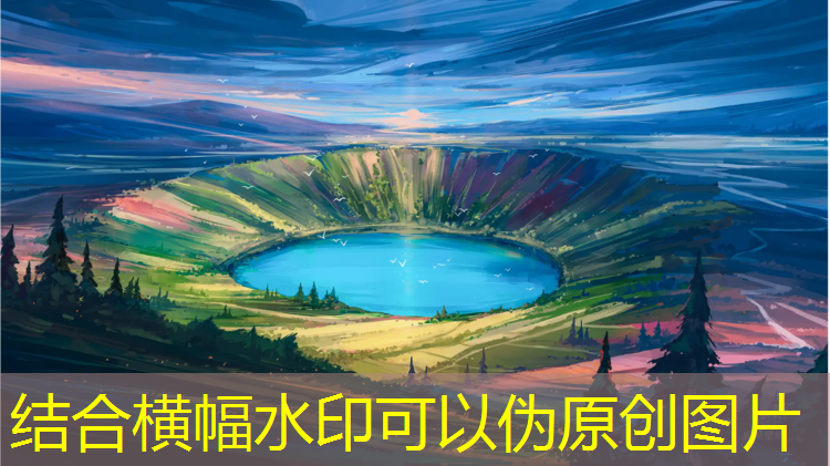轻松愉快地进行塑胶跑道材料换算！