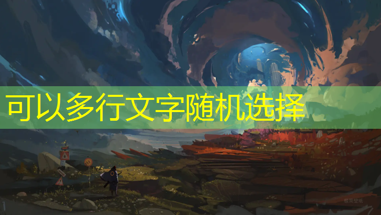 乒乓球台品惠高