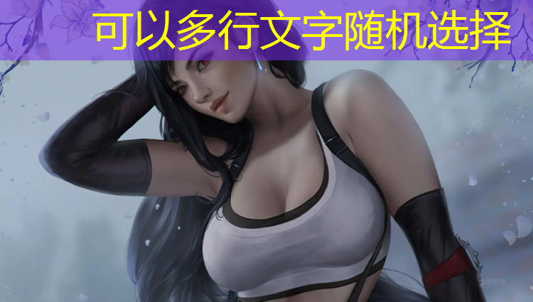 乒乓球台防水防晒膜哪种好